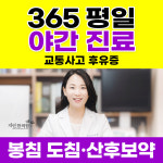 지인한의원