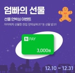 키즈멘토어린이서점