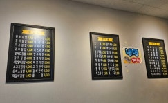 김밥천국 휴먼시아점