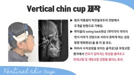 스페샬치과기공소
