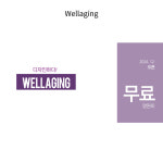 성지협동조합
