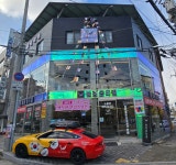 블링옵티컬 본점