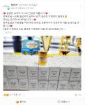 최진석 합기도 무휼관