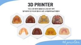 스페샬치과기공소