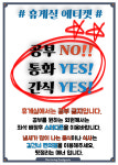 비허밍스터디카페 순천연향금당점