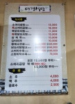 대경식당