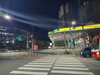 S-OIL 거명주유소