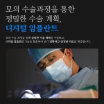 더라이프치과의원