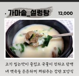 전라도식당