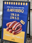 레오의 숲