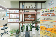 경희동행한의원 중랑