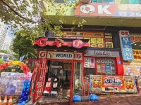 휴대폰대통령