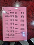 금정