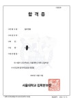 에이포인트영어교습소 | 포인트영어교습소