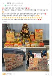 최진석 합기도 무휼관
