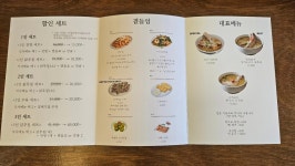 서울육골당