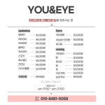 유앤아이