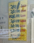 즉석김밥 전문점