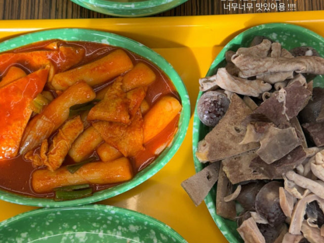 제끼분식