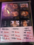 삼바리 부산시청점