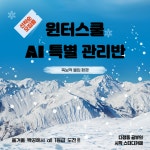 시작스터디카페 세종다정점