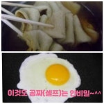 뒷동산 낙지