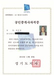 초지역카카오공인중개사사무소