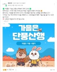 최진석 합기도 무휼관