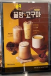 빽다방구미구평 | 빽다방 구미역점