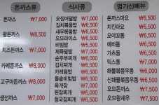 김밥명가