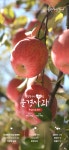 물댄동산농원