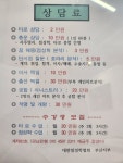 타로와 별자리