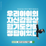 최진석 합기도 무휼관