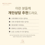 안녕우리가족 상담소&책방