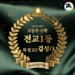 복정프라임보습학원