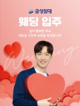 금성침대 하남가구단지점