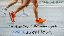 스페샬치과기공소