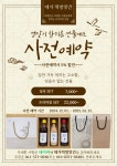 대가떡방앗간
