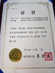 김추일수제돈까스 해미읍성점