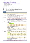 행정사 정상수 사무소