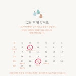 라서울리엔느