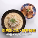 마카나이 은행사거리점