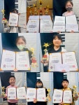 가남리치빌음악학원