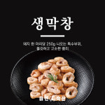미진축산 경산하양무학점