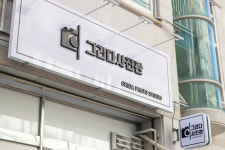 그리다사진관