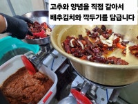 임가네 남원추어탕