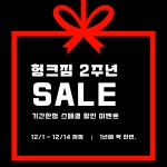 복싱인사이드 헝크짐