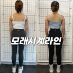 유메짐PT 양정점