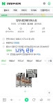 꽁꽁삼겹