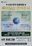 에스장내과의원